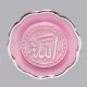 25 Adet Allah(cc)-Muhammed(sav) Yazılı Yuvarlak Süs